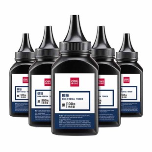 得力碳粉适用惠普激光打印机m1005通用hp 2612a墨粉12a硒鼓Q2612a晒鼓墨盒