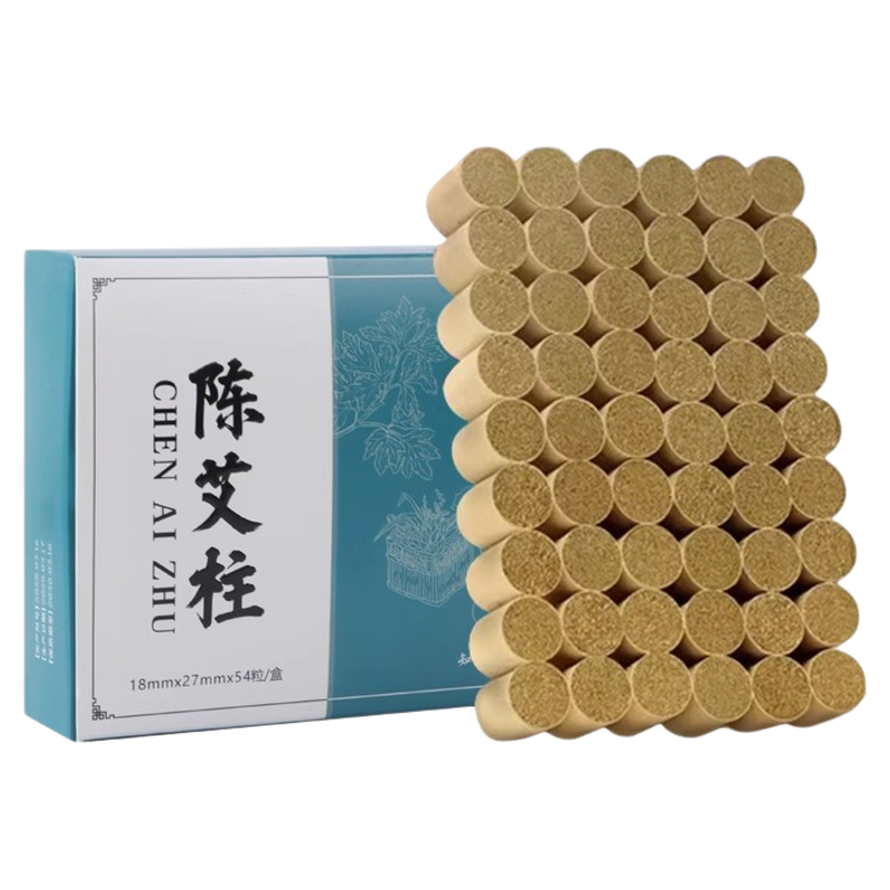 艾灸盒无烟包随身灸专用纯艾柱