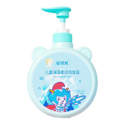海藻柔顺洗发水安贝儿