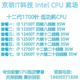 I3 12100T 12300 I5 12400 12500 12600 I7 12700T I9 12900T CPU