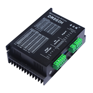普菲德57 86数字式DM860H步进电机驱动器 DMA860H/MA860H