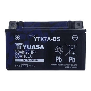 轻骑铃木uy125 uu125 ue125原装踏板摩托车启动电瓶免维护蓄电池