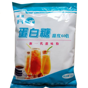润甜新一代蛋白糖食品级100倍甜代糖甜蜜素烘焙粉增甜粉糖粉甜味