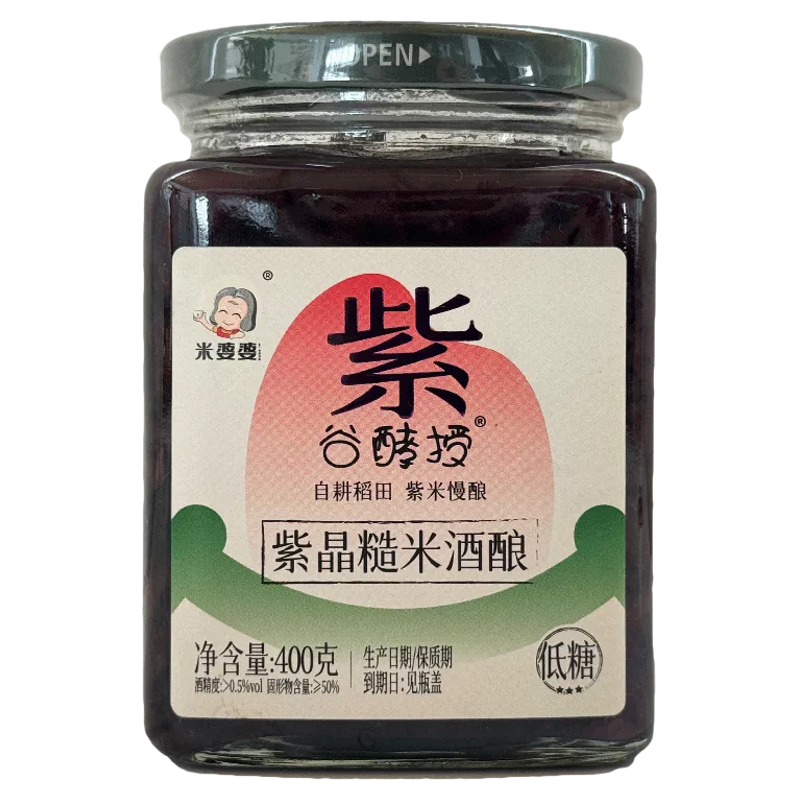 米婆婆孝感低糖紫晶糙米酒酿