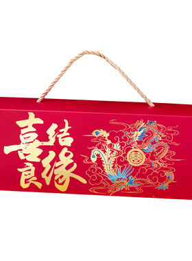 结婚订婚零食伴手礼盒长条款礼包