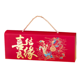 结婚喜糖成品伴手礼盒装含糖2025新款订婚专用送宾客同事婚宴报喜