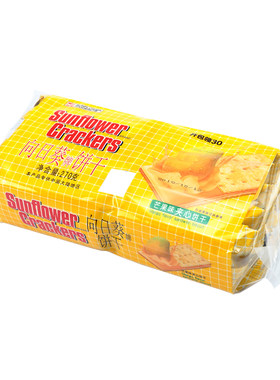 sunflower向日葵香橙味早餐糕点
