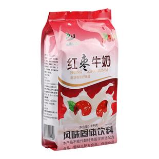 采集茶香红枣牛奶粉袋装1kg速溶女性冲饮商用珍珠奶茶店热饮原料