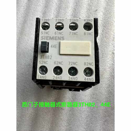 【请询价】库存备件船用接触器式继电器3TH8244E