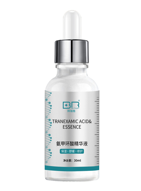 【店铺爆款】拜瑞格5%氨甲环酸