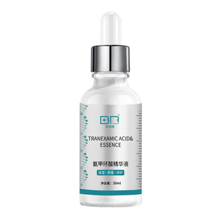 【小白瓶】拜瑞格5%氨甲环酸传明酸精华液速修红稳屏障舒缓保湿
