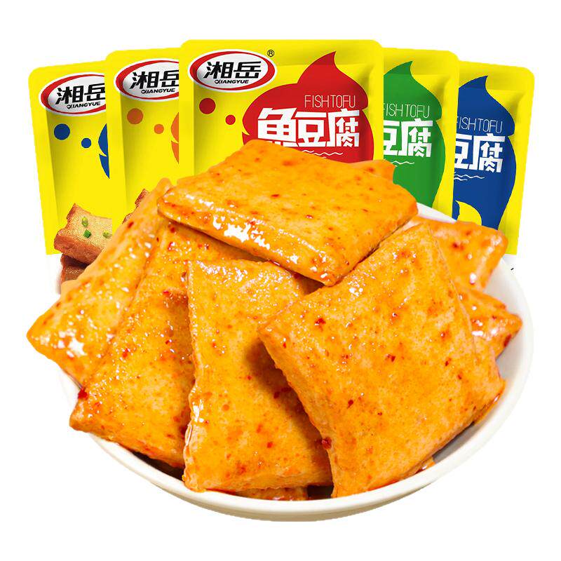 湘岳鱼豆腐豆干香辣味零食豆腐干解馋零食小吃休闲食品夜宵小包装