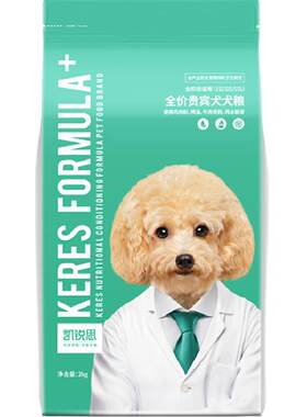 凯锐思小型犬狗粮毛发靓丽