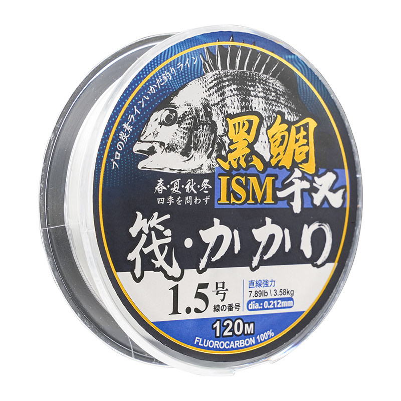 黑鲷千又海筏日本碳线超耐磨柔软