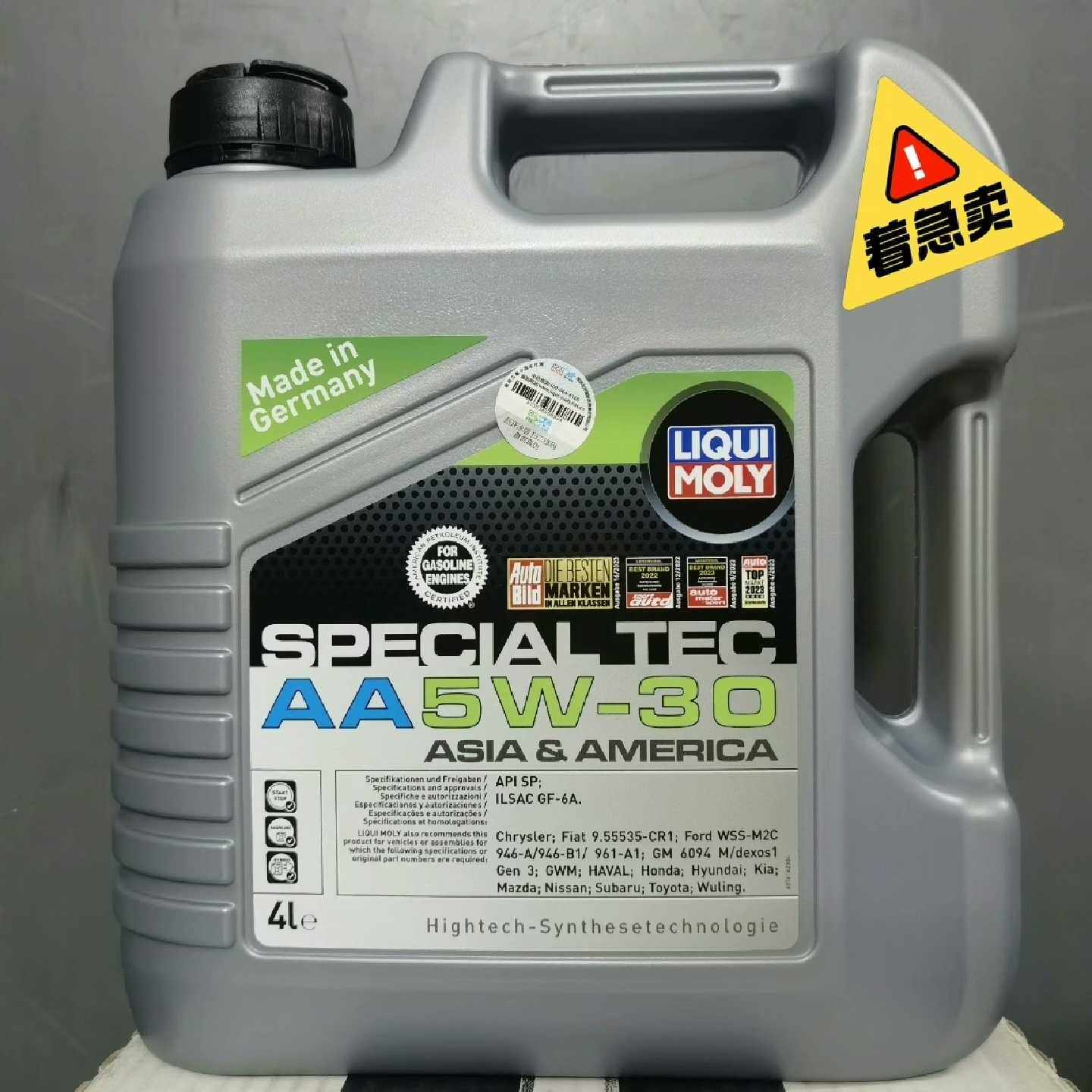 德国力魔特技雷夫AA5W30特技AA5w30LM7616