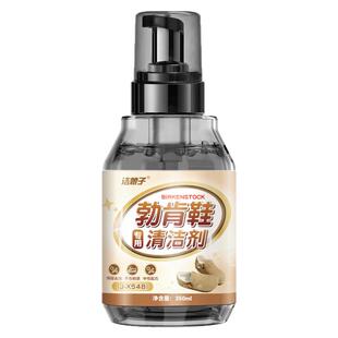 勃肯鞋清洁剂翻毛皮鞋护理干洗麂皮反绒磨砂大黄雪地靴专用清洗剂