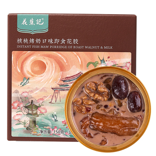 【颖子专属】花蕉记花胶粥滋补150g*12碗半保清仓效期到5月份