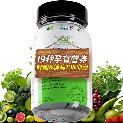 【女士备孕】辅酶q10dhea叶酸