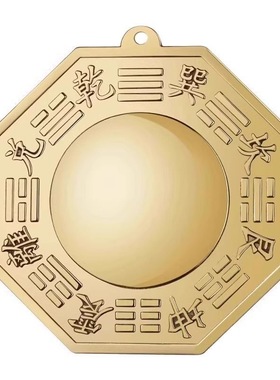 黄铜凸镜全铜八挂镜大门口阳台家用挂窗户八卦镜真黄铜凹镜太极镜