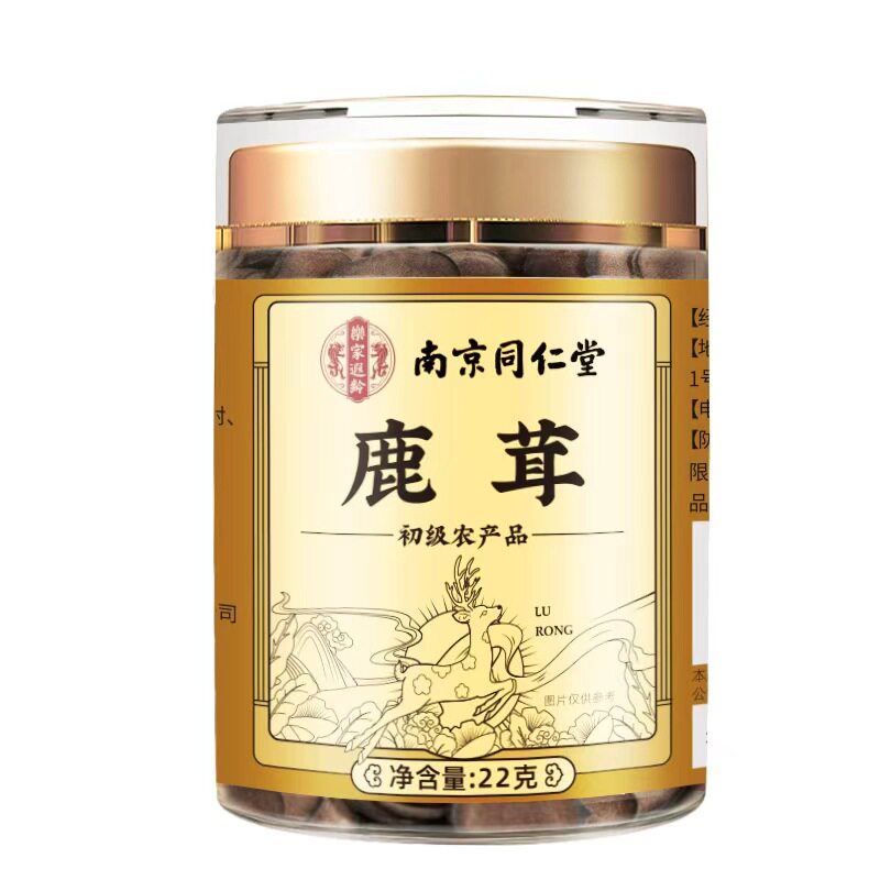 南京同仁堂长白山梅花鹿茸片泡酒专用干血正品非整根鹿角旗舰店
