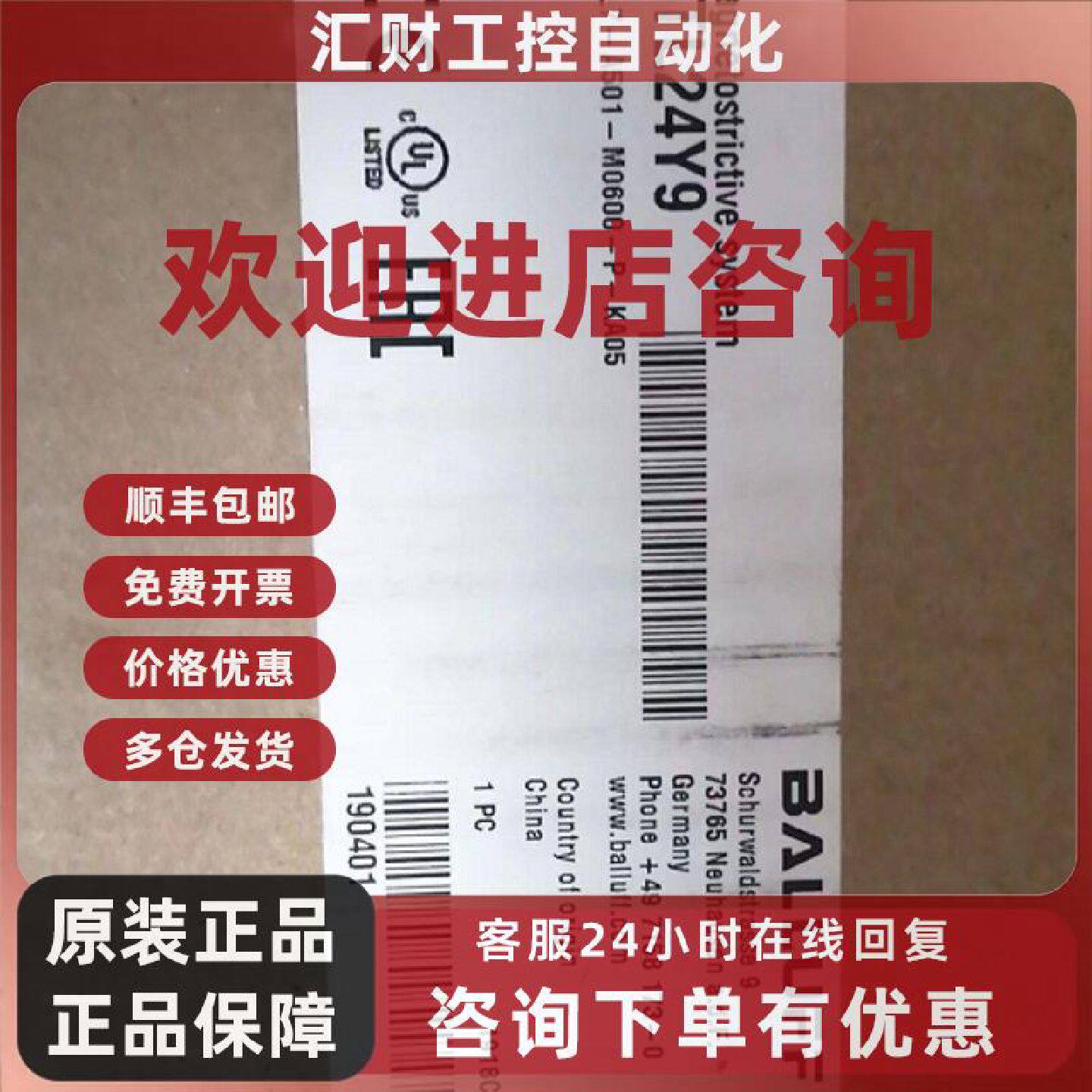 议价【现货】BTL24Y9BTL7-A501-M0600-P-KA05巴鲁夫位移传感器