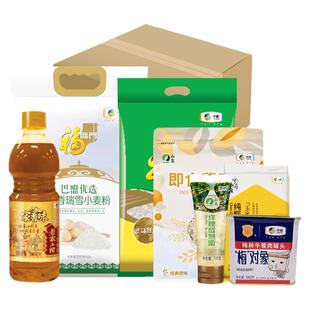 中粮到家粮油民生杂粮大礼包福临门米面油组合礼盒春节送礼品福利