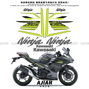 适用于ninja400摩托车贴纸ZX4r EX400 21年全车改装防水拉花版画