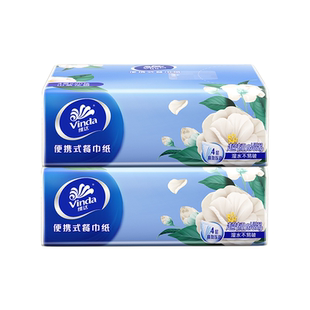 维达山茶花香餐巾纸2包超韧4层家用餐巾纸面巾小包纸抽原生木浆