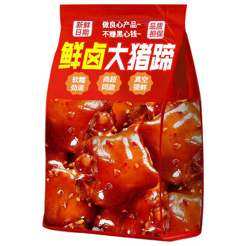 特大块!鲜卤酱香大猪蹄开袋即食