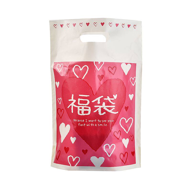 新年春节福袋系列挖口袋50枚多规格塑料手提购物袋礼品袋批发定制