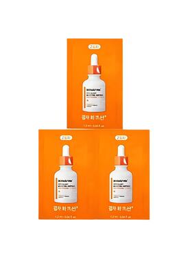 【U先派样】德妃胺C精华烟酰胺保湿提亮VC精华液 1.2ml*3