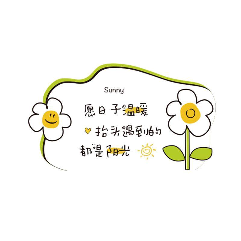 激励温暖短句治愈文字摆件桌面氛围布置工位解压励志桌摆私人定制