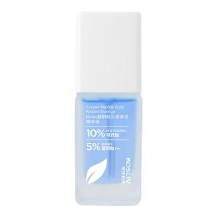 KOSLIV可氏利夫蓝铜肽头皮修养护理精华油舒缓干燥保湿毛囊营养液