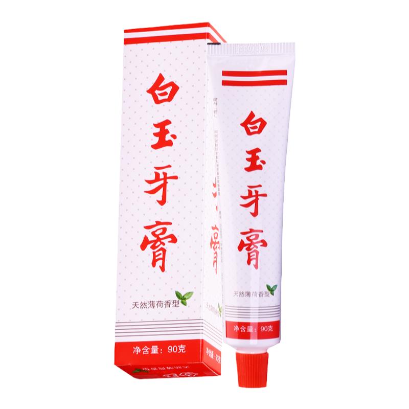 【国货故事】上海老牌白玉牙膏正品薄荷健齿护龈无氟成人美加净