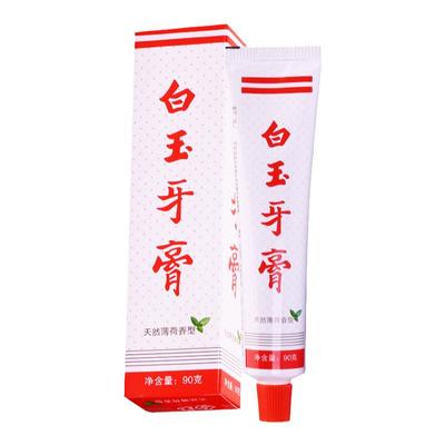 上海老牌白玉牙膏正品防蛀固齿