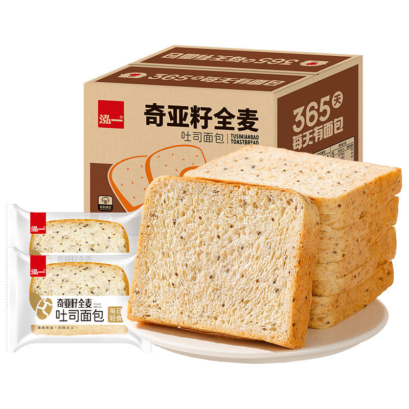 泓一奇亚籽黑全麦切片吐司面包整箱