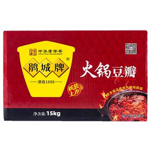 鹃城牌火锅豆瓣酱15kg四川郫县正宗豆瓣酱辣椒酱川菜烧菜餐饮商用