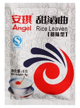 安琪甜酒曲甜味型8g正品小袋家用自制酿酒专用做糯米酒的醪糟酒曲
