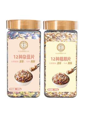 易煮易熟糙米饭伴侣杂粮主食