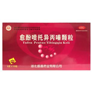 金桃 愈酚喷托异丙嗪颗粒 5g*10包 用于感冒或流感引起的咳嗽咳痰