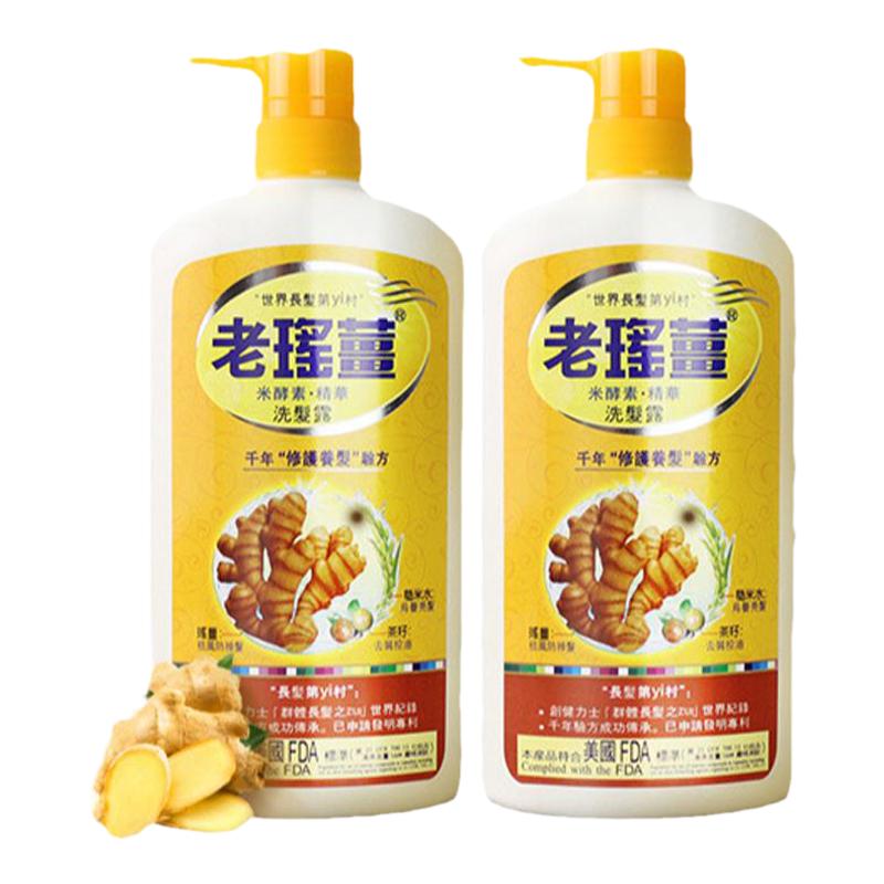 [香港万宁直售]老瑶姜米酵素精华生姜洗发洗头水控油蓬松720ml*2 松精实拍商品图