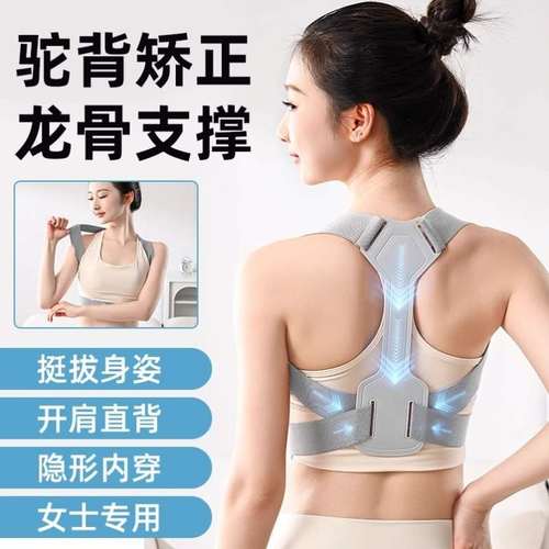 驼背辅助矫正器开背纠正体态背部矫正神器成人挺胸直背矫姿带女士