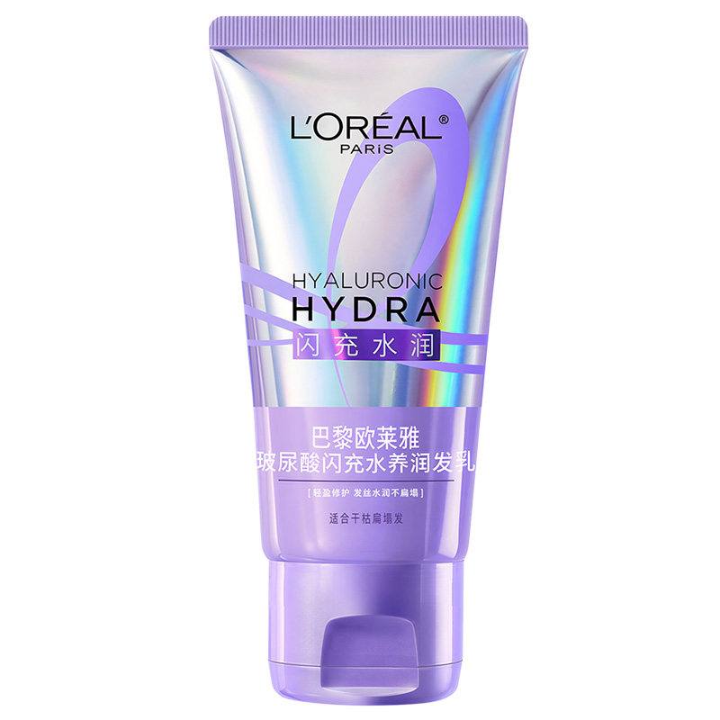 【顺手买一件】欧莱雅0等待护发素水润顺滑40ml