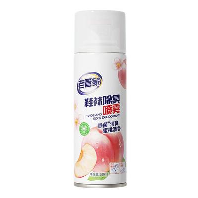 99.9%杀菌丨鞋子除臭剂喷雾