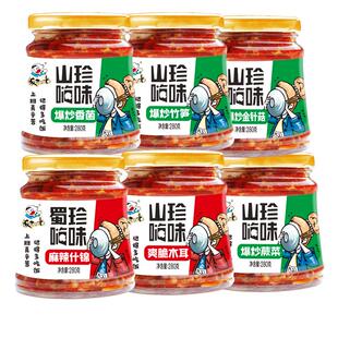 饭扫光下饭菜2804瓶装野香菌竹笋金针菇拌饭下饭酱四川特产下饭菜