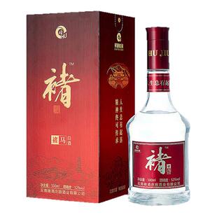 褚酒庄园褚马42度清香型白酒500ml/瓶纯粮食酒高粱酒官方9年窖藏