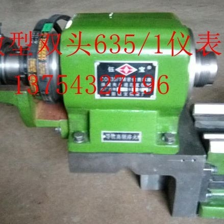 厂家供应635/1双头仪表车床 小型双头车床 微型普通车床仪表车床