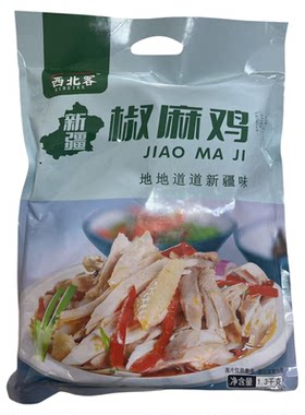 西北客新疆特产椒麻鸡土鸡整只手撕鸡烧鸡整只熟食真空凉拌鸡土鸡