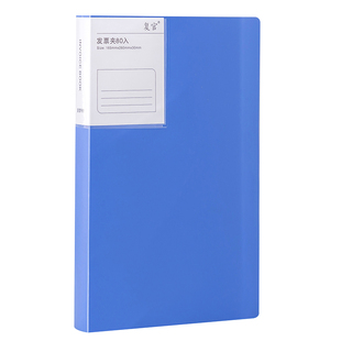 增值税专用发票夹票据收纳册透明单据收据夹支票税票册税票盒子