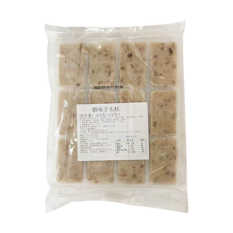 测试推荐广式速冻传统糕点